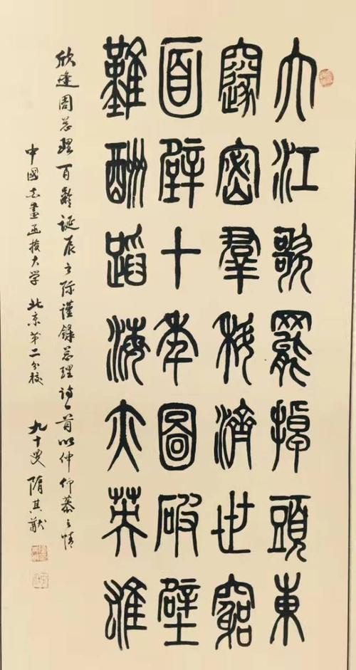 功夫在书外