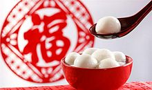 传统美食在我心中