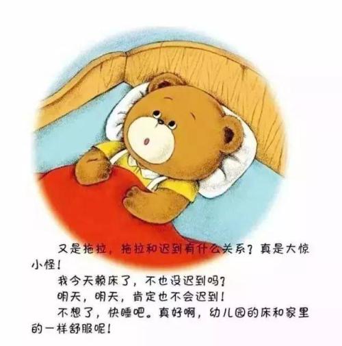 拖王