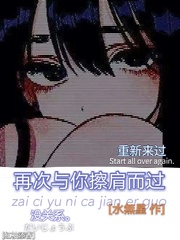 我诚实地通过了