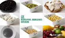 甜品让生活更美好