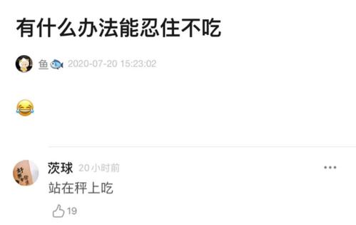 诺言刻在眼泪