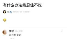 镌刻在泪水里的约定