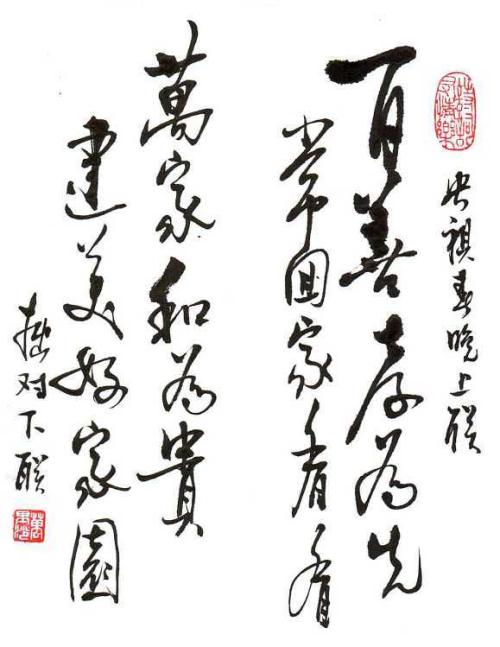 月亮就像水