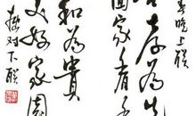 明月如水的母爱