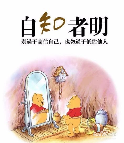 定位自己