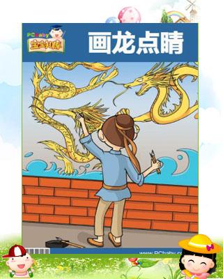我最喜欢的文学人物之一