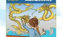 我最喜爱的一个文学人物