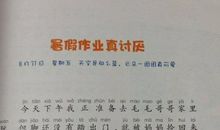 你是我的宝贝读后感