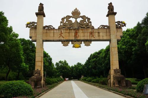 大禹墓