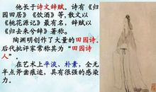 饮酒其五改写成散文