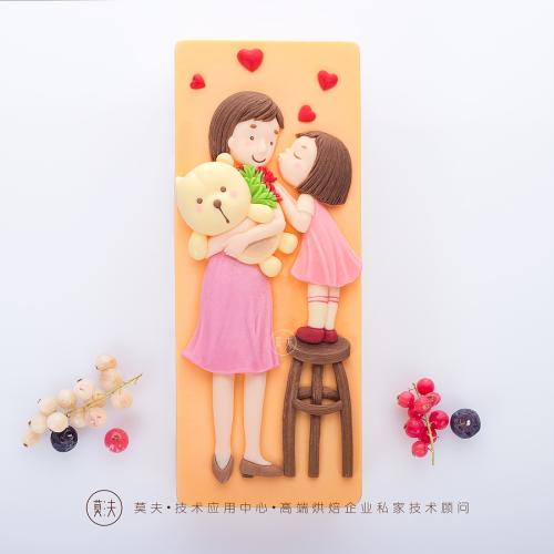深情使我成长