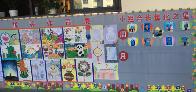 师生墙