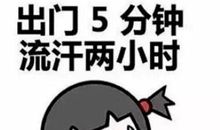 讲个笑话给你听