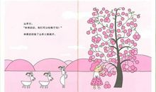 童年有趣的一件事