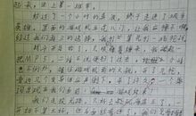 那一次，我真失望