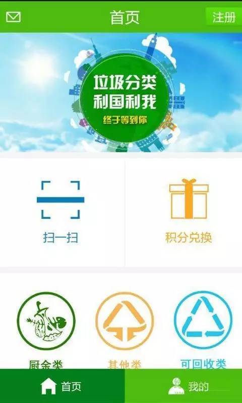 垃圾也有一个“家”，分类取决于每个人