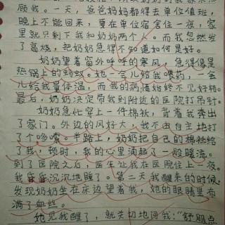 影响我的人的构成