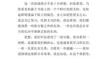 和书说说心里话