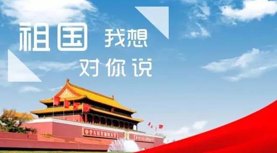 我想告诉你
