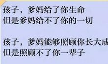 我的生活需要你