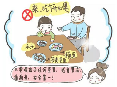 我要感谢