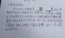 致大自然的一封道歉信