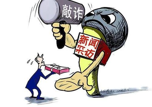 新闻风暴