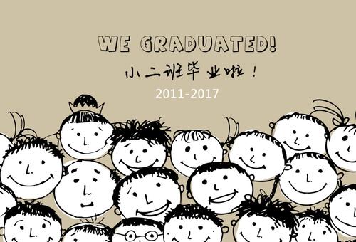 你小时候有吗