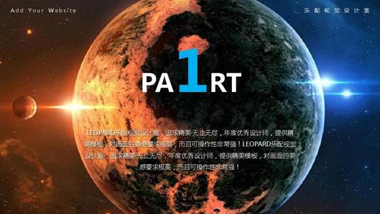 看完冰与火的星球
