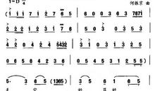 载着童年的风筝