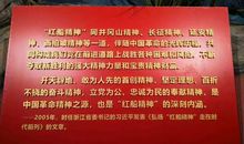 传承红船精神争做红色少年