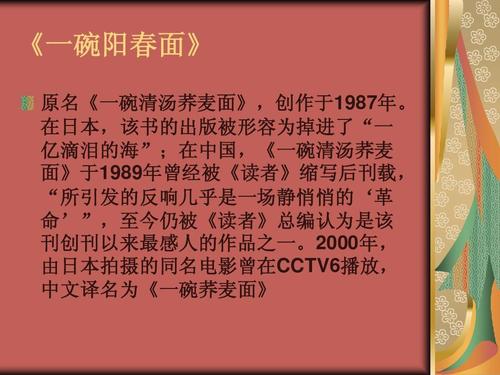 关于“一碗荞麦面汤”的思考