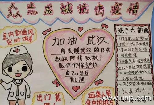 面对流行病该怎么办？