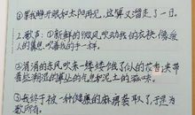 读朱自清散文有感