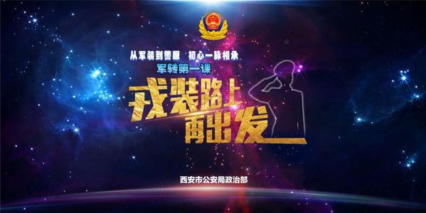 在成长的道路上再次开始