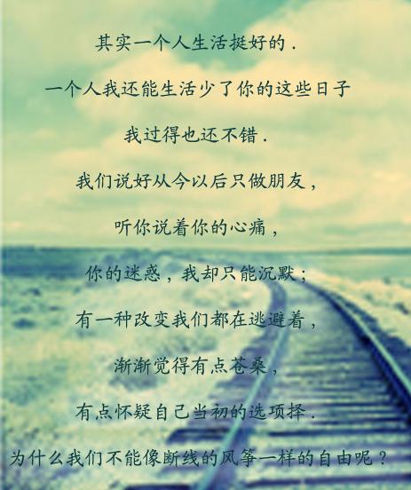一个人的生活