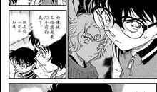 我和柯南的故事