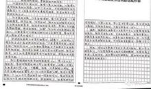 介绍顺德的作文