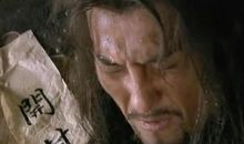 难忘“董超、薛霸”