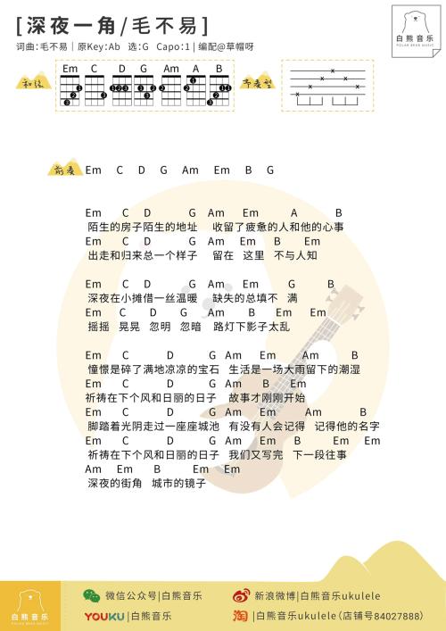 最喜欢的角落