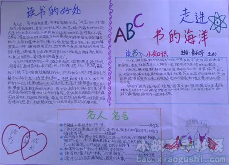 踏入书籍世界