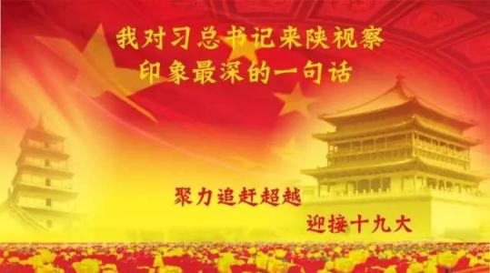 我很佩服