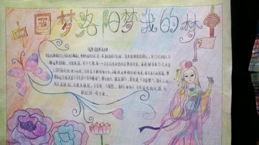 我用眼睛看我的家乡