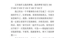 介绍一种事物说明文400字作文