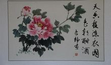 我的第一个才艺班——国画班