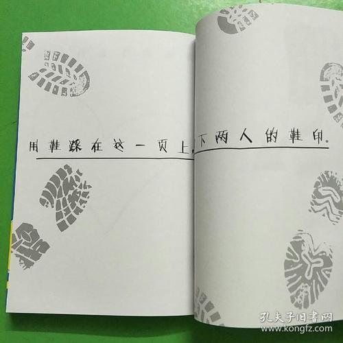 喜欢这本书