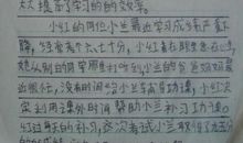 五年级作文那时我鼻子一酸的作文