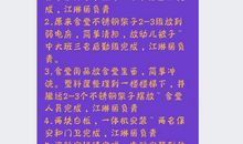 一次完美的合作