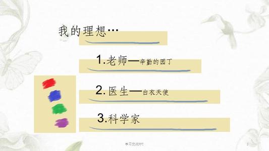 我理想的律师